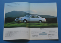 トヨタ　クラウン　ロイヤルシリーズ　JZS175　TOYOTA　CROWN　2000年8月　カタログ【TA28-12】_画像4