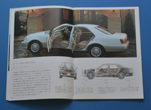 トヨタ　クラウン　ロイヤルシリーズ　JZS175　TOYOTA　CROWN　2000年8月　カタログ【TA28-12】_画像5