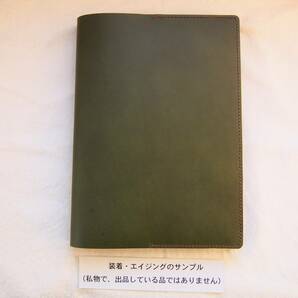 無印良品A5手帳・ノート対応カバー/ヌメ革（イタリアンレザー）ミネルバリスシオ オリーバの画像1