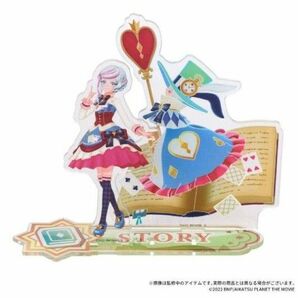 ★アイカツ！　プレミアムアクリルスタンド　シオリ&ワンダーランドテイル