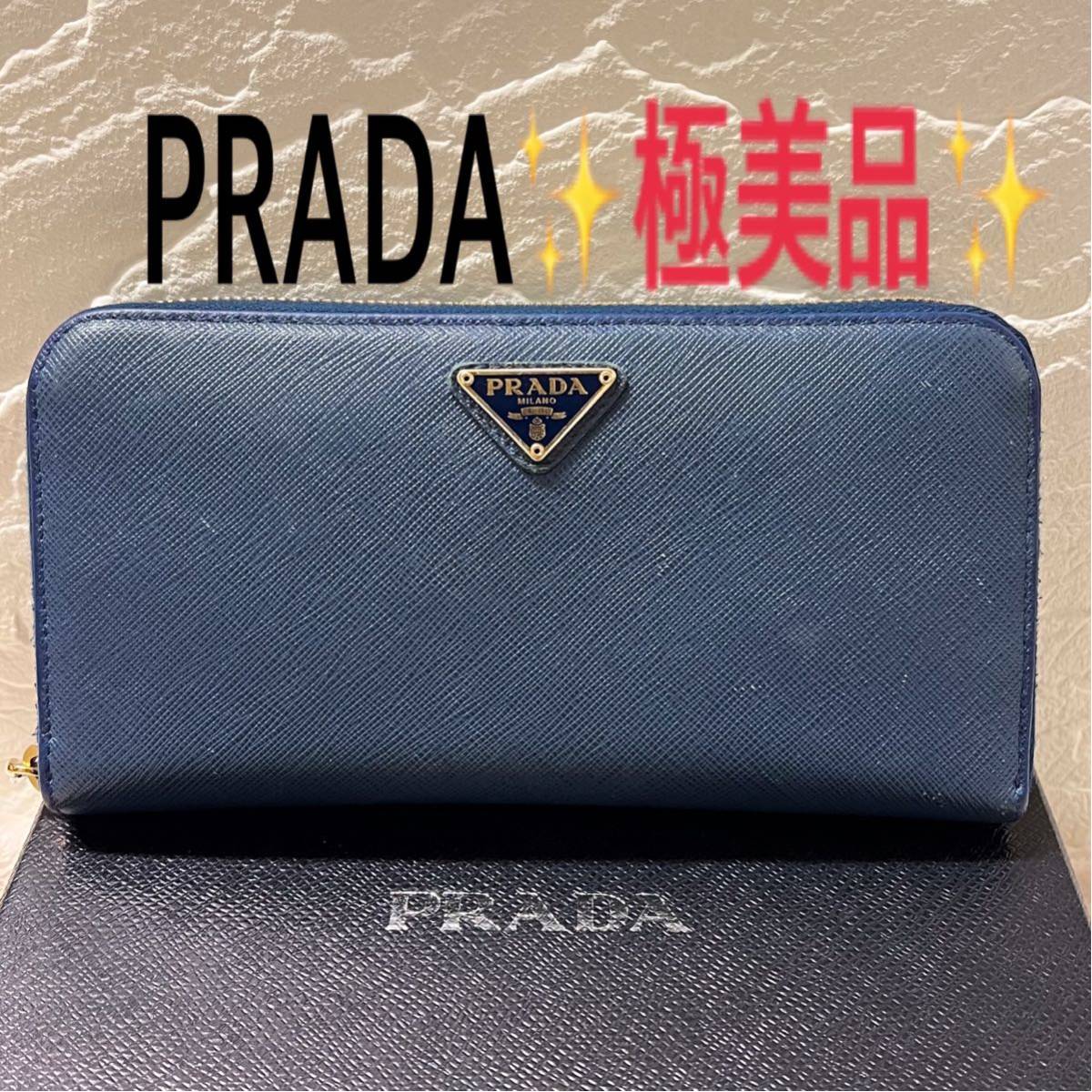 極美品】BOTTEGA VENETA ボッテガヴェネタ ジップアラウンドウォレット