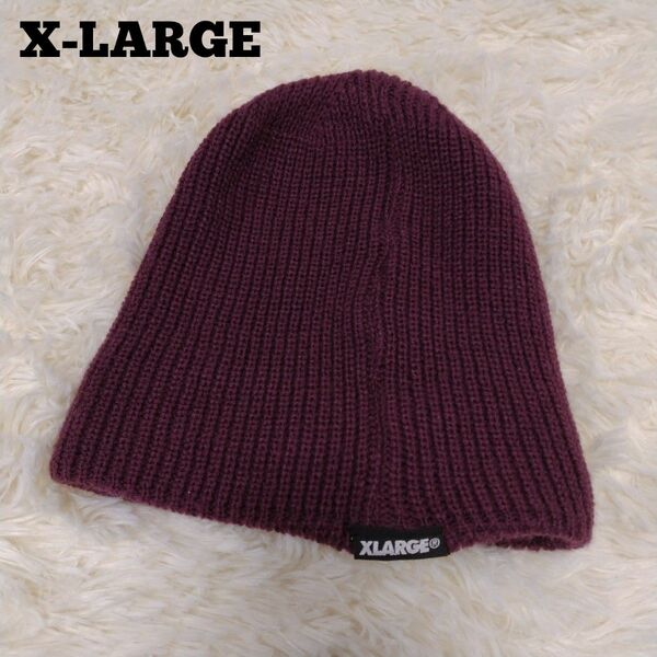 X-LARGE ビーニー ニット帽 ボルドー