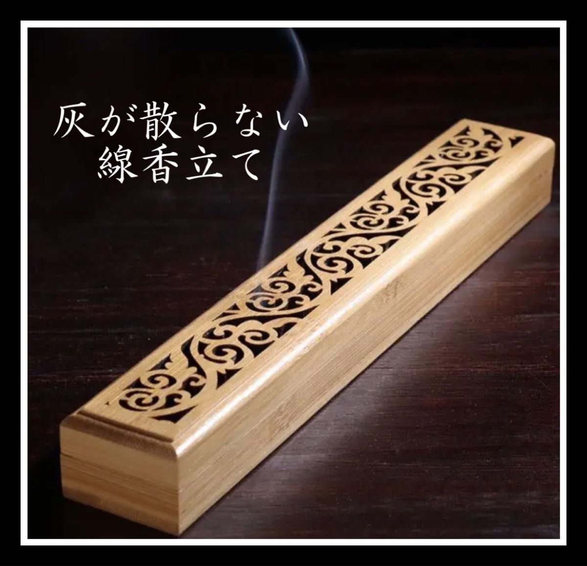 NEIGHBORHOOD EG INCENSE CHAMBER . CE お香 【売り切り御免