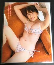 【ラミネート】 小日向ゆか　切り抜き 4枚 7P 水着グラビアアイドル_画像3