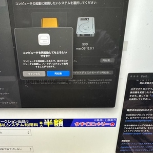 macOS 13 Venturaを捕捉 外部SSDに、インストール成功 外部SSDでの起動も成功 朗報 SSDの容量不足の方に、いかが 予算次第 02