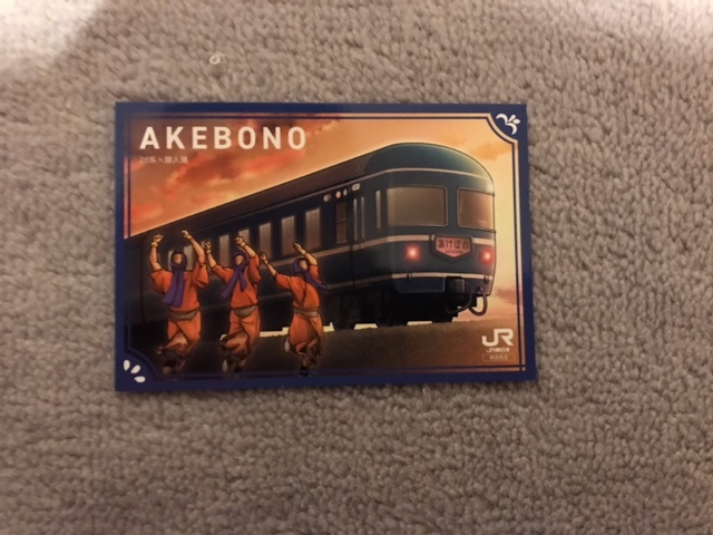 ヤフオク! -「駅カード 秋田」(鉄道会社別) (鉄道関連グッズ)の落札 ヤフオク! -「駅カード 秋田」(鉄道会社別) (鉄道関連グッズ)の落札