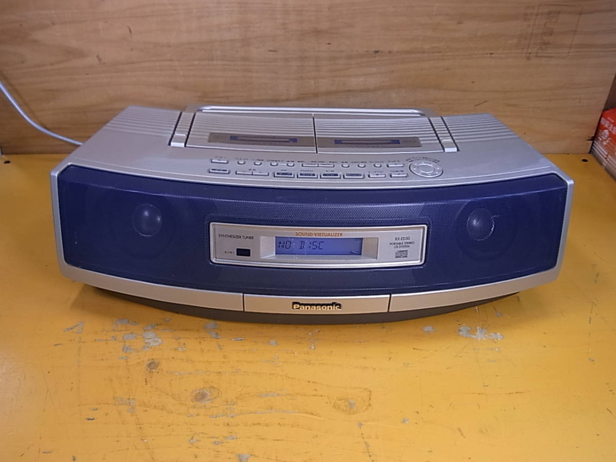 ヤフオク! -rx-ed50の中古品・新品・未使用品一覧