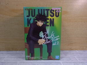 □Fb/477☆【未開封品】バンプレスト BANPRESTO☆呪術廻戦☆伏黒恵(ふしぐろめぐみ)☆Break time collection vol.2