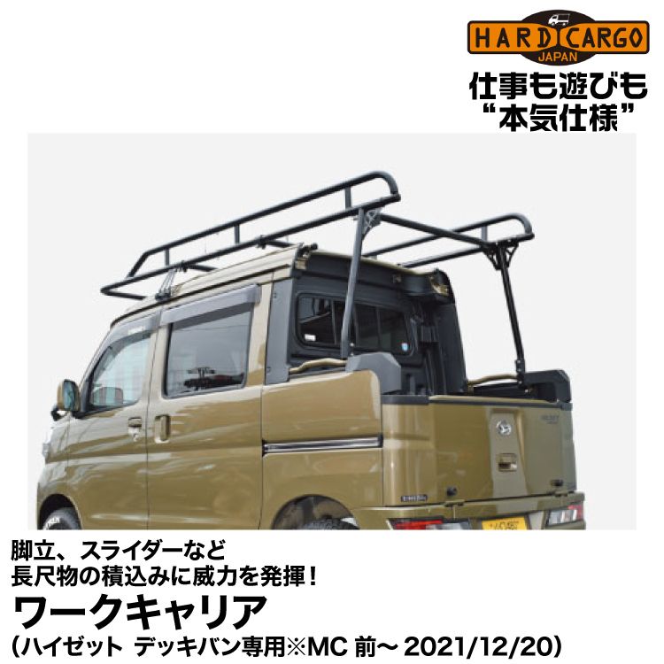 ヤフオク! -ハードキャリアの中古品・新品・未使用品一覧