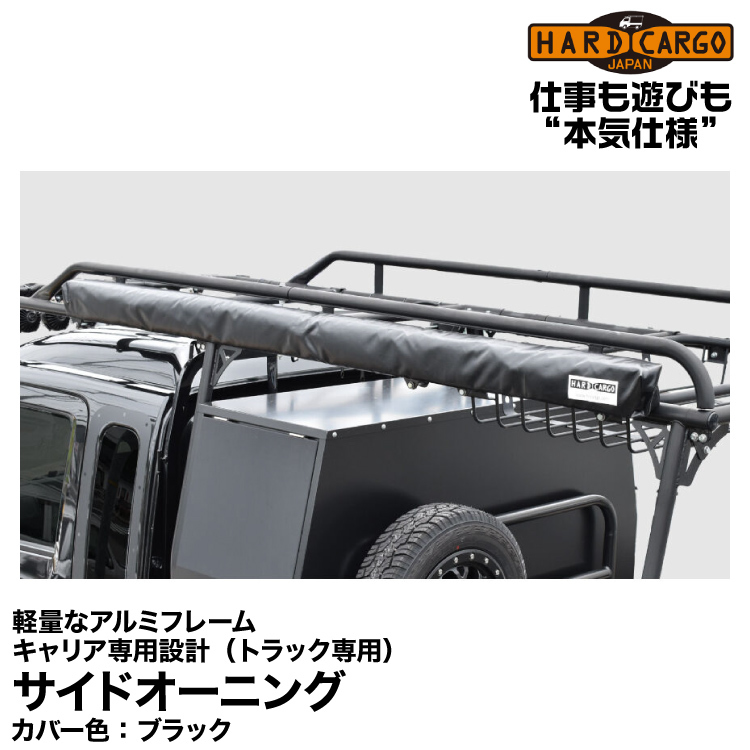 ヤフオク! -ハードキャリアの中古品・新品・未使用品一覧