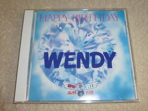 ウェンディ wendy happy birthday バンやろ club