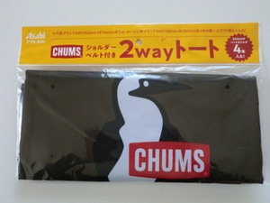 * Asahi напиток x Chums [ 10 шесть чай *.... вода x CHUMS плечо ремень имеется 2WAY большая сумка ( хаки цвет )] не продается * не использовался товар 
