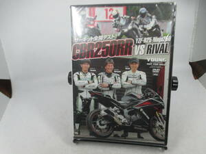 ◆DVD「サーキット全開テスト！CBR250ORR」USED