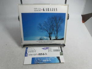 ◆CD 「 アダージョ～カラヤン」USED