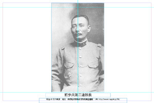 即落,明治復刻絵ハガキ「前歩兵第二連隊長」1枚組,明治40年の風景