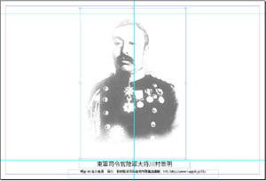 即落,明治復刻絵ハガキ「東軍司令官陸軍大将川村景明」1枚組,明治40年の風景