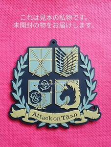 進撃の巨人　 一番くじ　ラバーコースター　エンブレム　隊章