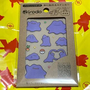 メタモン　布用ステッカーirodo