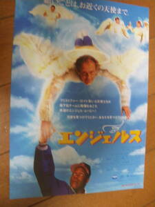 映画チラシ φ B5　エンジェルス　ANGELS　ビンテージ コレクション　日比谷映画　1994年　ディズニー　クリストファー ロイド