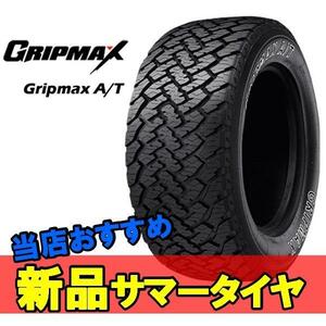 265/65R17 17インチ 1本 オールテレーン サマータイヤ グリップマックス GRIPMAX A/T F