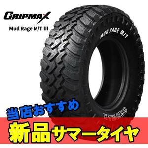 LT35X12.5R17 17インチ 1本 マッドテレーン サマータイヤ グリップマックス マッドレイジMT3 GRIPMAX MUD RageM/T3 M+S F