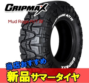 LT285/70R17 17インチ 2本 サマータイヤ 夏タイヤ グリップマックス マッドレイジ エムティーフォー GRIPMAX MUD Rage M/TIV M+S F