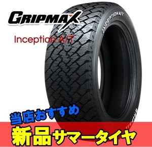215/75R15 15インチ 1本 サマータイヤ 夏タイヤ グリップマックス インセプション エーティー GRIPMAX INCEPTION A/T M+S F