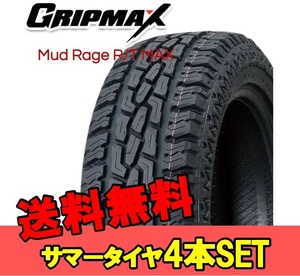 305/40R22 22インチ 4本 サマータイヤ 夏タイヤ グリップマックス マッドレイジ アールティー マックス GRIPMAX MUD Rage R/T Max F