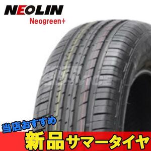 205/40R17 17インチ 2本 ネオグリーン+ 夏 サマー サマータイヤ ネオリン NEOLIN Neogreen+