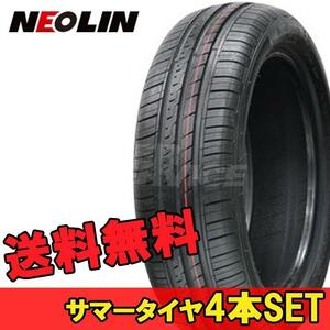 165/40R16 16インチ 4本 ネオグリーン 夏 サマー サマータイヤ ネオリン NEOLIN Neogreen