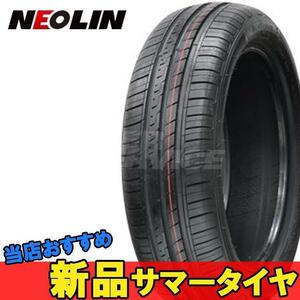 165/55R14 14インチ 2本 ネオグリーン 夏 サマー サマータイヤ ネオリン NEOLIN Neogreen