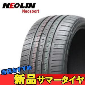 255/35R18 18インチ 1本 ネオスポーツ 夏 サマー サマータイヤ ネオリン NEOLIN Neosport