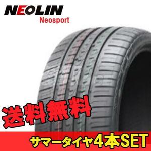 225/45R17 17インチ 4本 ネオスポーツ 夏 サマー サマータイヤ ネオリン NEOLIN Neosport