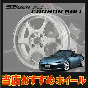 18インチ 5H100 7.5J+47 5穴 CANNON BALL ホイール 1本 ホワイト 5次元 キャノンボール 5ZIGEN