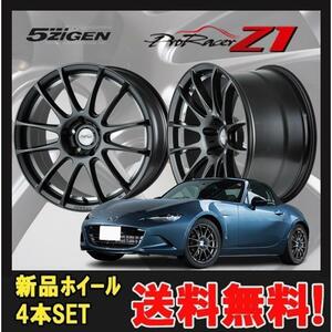 18インチ 5H114.3 9J+37 5穴 PRORACER Z1 ホイール 4本 マットガンメタ 5次元 プロレーサー Z1 5ZIGEN