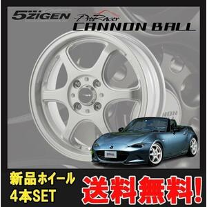 15インチ 4H100 7J+35 4穴 CANNON BALL ホイール 4本 ホワイト 5次元 キャノンボール 5ZIGEN