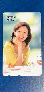 2023年最新】Yahoo!オークション -#商工中金(テレホンカード)の中古品