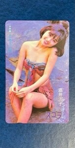 ★酒井法子⑨　スコラ（水着）抽プレ　テレカ　テレホンカード