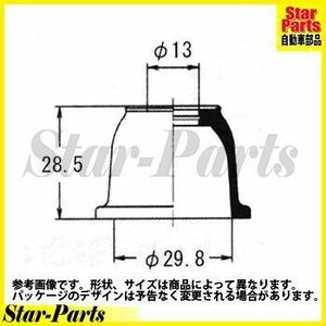 タイロッド エンドブーツ クロスロード RT3 用 DC-1167A ホンダ 大野ゴム