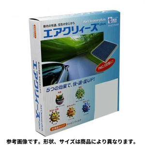 東洋エレメント エアコンフィルター エアクリィーズplus CS-9005A ＭＲワゴン アルトラパン アルトラパンショコラ ハスラー パレット等