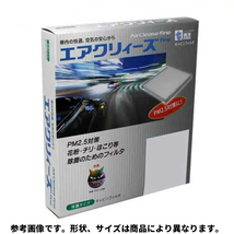 東洋エレメント エアコンフィルター エアクリィーズfine CT-1008B ハイエース パッソ パッソセッテ ハリアー ハリアーハイブリッド等_画像1