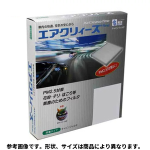 東洋エレメント エアコンフィルター エアクリィーズfine CT-1004B bB bBオープンデッキ RAV4J RAV4L WiLLVi WiLLVS WiLLサイファ等