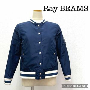 RayBEAMS ブルゾン　ネイビー　紺　アウター　ジャケット　レイビームス