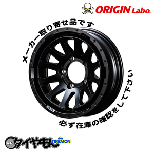 アルミホイール ORIGIN オリジン MUD ZEUS ゼウス 16インチ 5H139.7 5.5J +20 マットブラック JA11 JB23 JB64系 4本セット