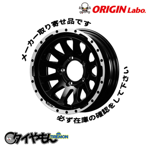 アルミホイール ORIGIN オリジン MUD ZEUS ゼウス 16インチ 5H139.7 5.5J +20 グロスブラック JA11 JB23 JB64系 2本セット