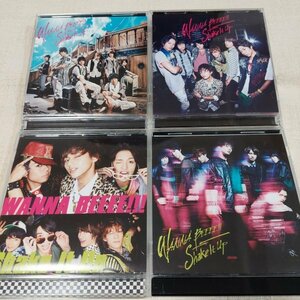 Kis-My-Ft2　WANNA BEEEE!!!/Shake It Up　初回限定盤　通常盤　キスマイショップ限定盤　4枚セット