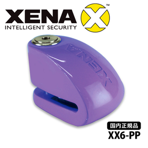  domestic regular goods Zenna XENA disk lock alarm XX6-PP purple anti-theft security motorcycle bike free shipping stock disposal 