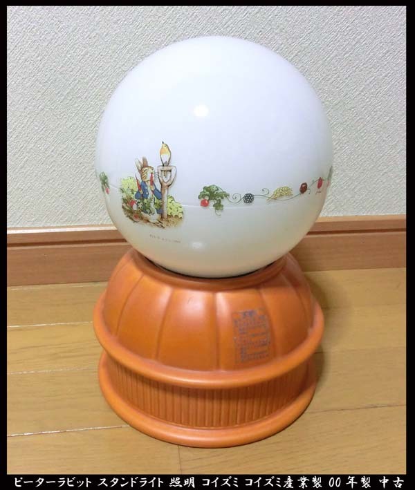 レア スペースエイジ 小泉産業 小物入れ ポールハンガー オレンジ ...