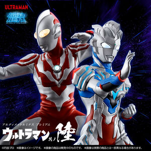 輸送箱未開封 アルティメットルミナスプレミアム ウルトラマン 其ノ陸 プレミアムバンダイ ウルトラマンZ ウルトラマンリブット フィギュア