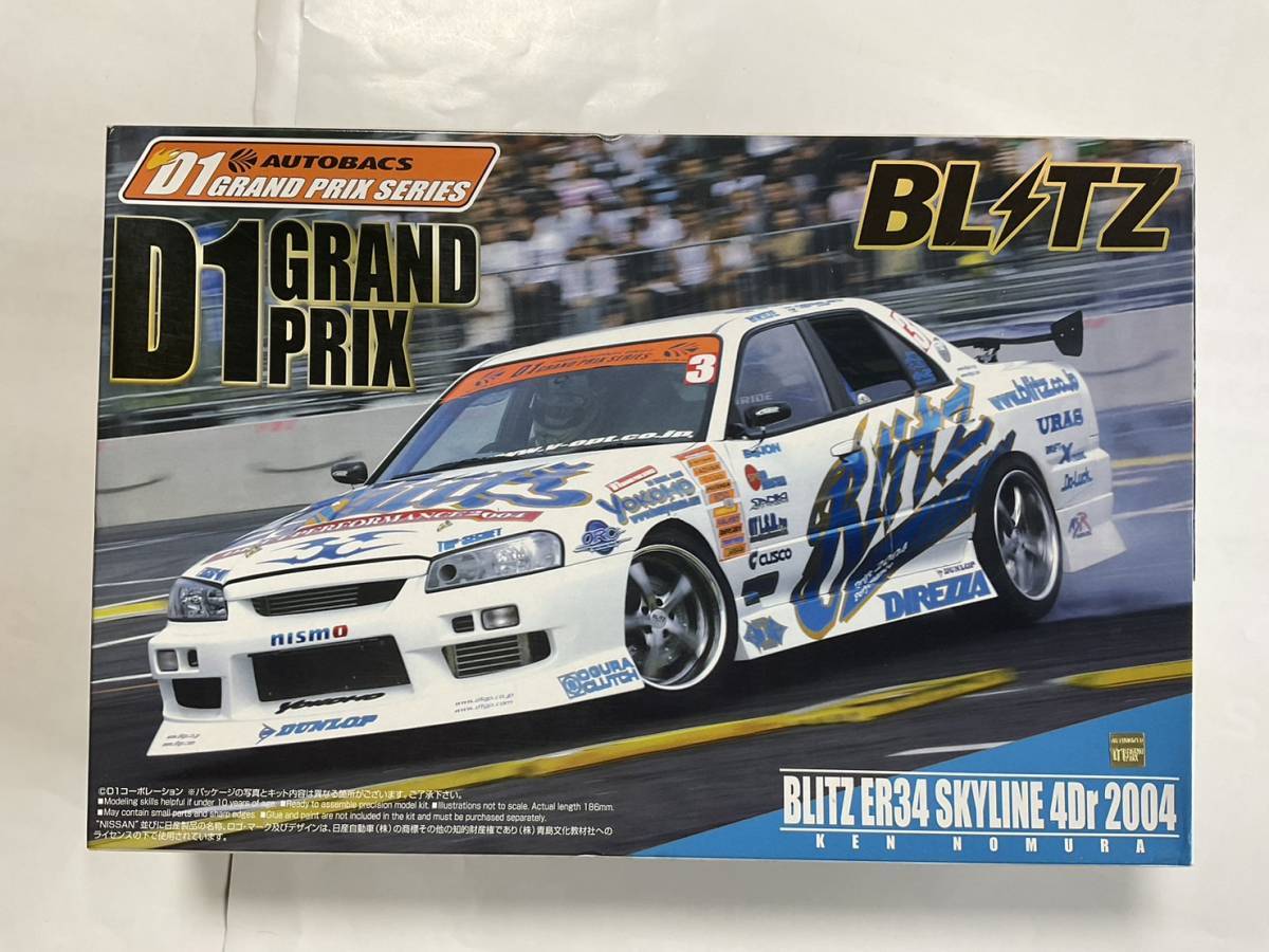 欲しいの D1グランプリ 1 64 2002年 BLITZ スカイライン ER34 iauoe.edu.ng